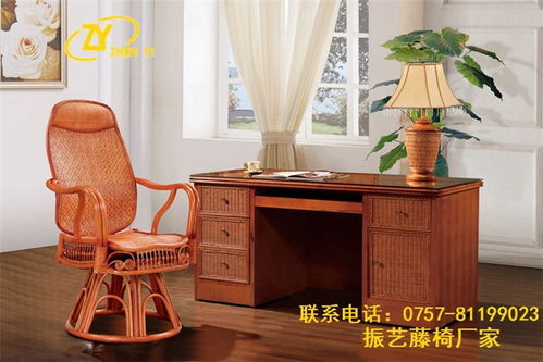 品牌藤椅 江門藤椅 振藝藤椅家具公司