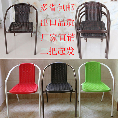 藤椅椅子特價休閑戶外塑料藤條椅家用單人靠背椅麻將椅圓形電腦椅